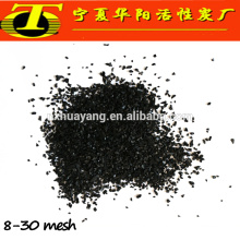 8*30 mesh granular coconut shell activated carbon price